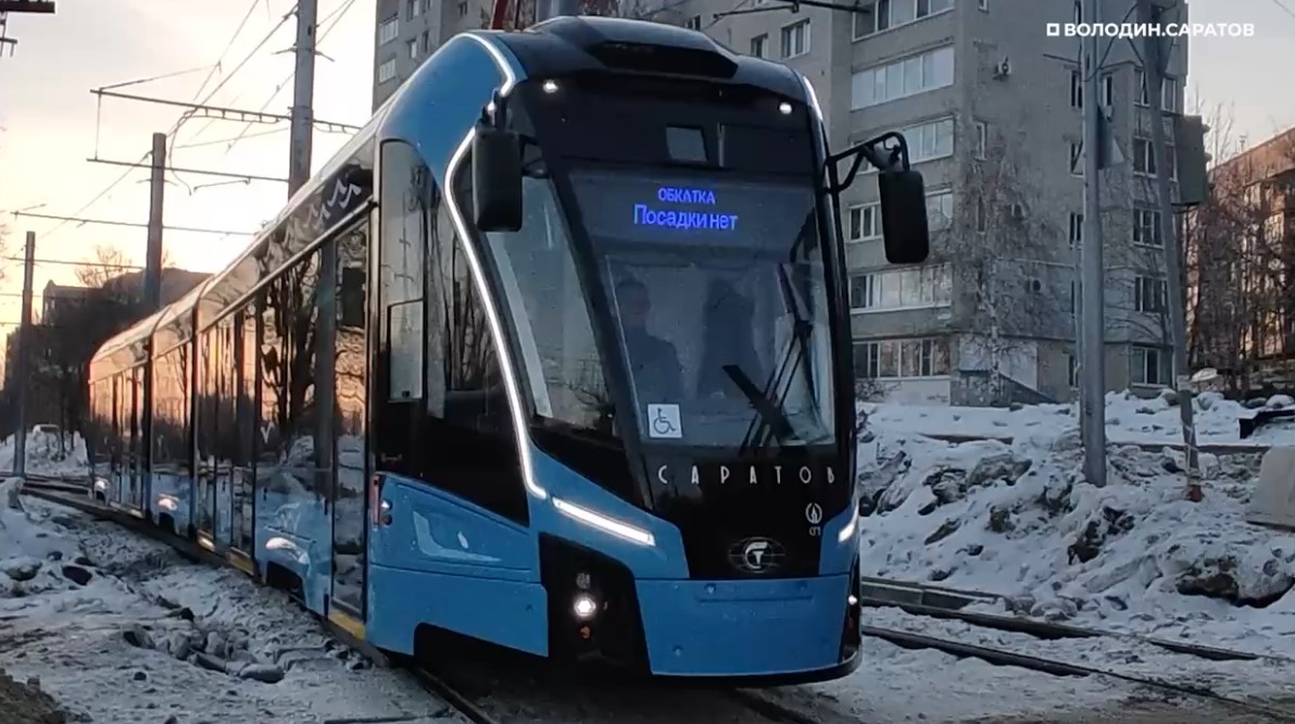 В Саратове на обкатку по маршруту 3-го трамвая вышли «Витязи»